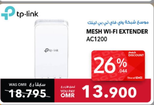 TP LINK Wifi Router  in شرف دج in عُمان - مسقط‎