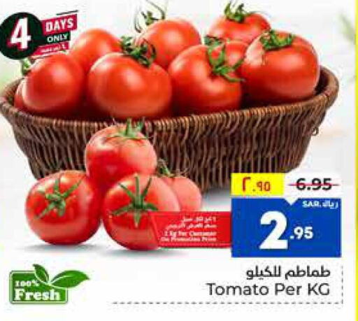  Tomato  in Hyper Al Wafa in KSA, Saudi Arabia, Saudi - Ta'if