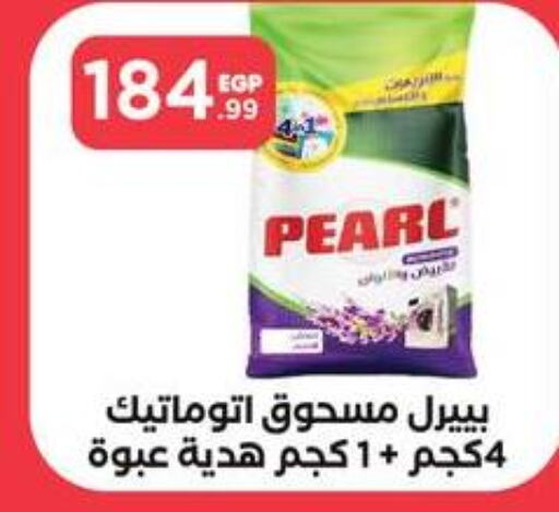 PEARL Detergent  in El Mahlawy Stores in Egypt - Cairo
