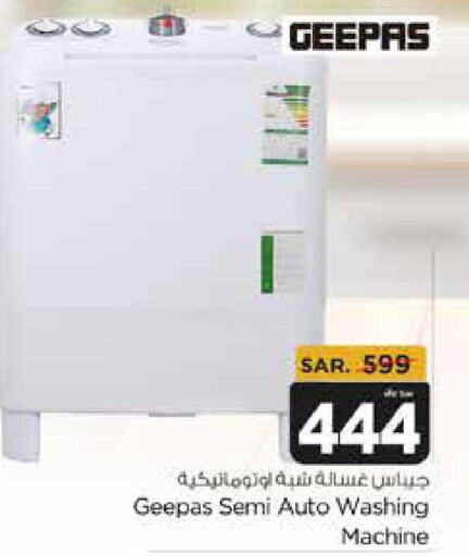 GEEPAS Washer / Dryer  in Budget Food in KSA, Saudi Arabia, Saudi - Riyadh