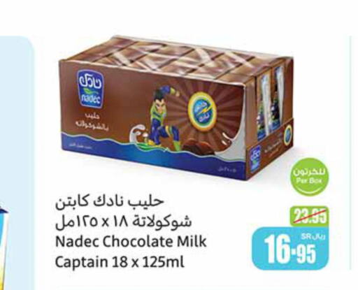 NADEC Flavoured Milk  in أسواق عبد الله العثيم in مملكة العربية السعودية, السعودية, سعودية - الرياض