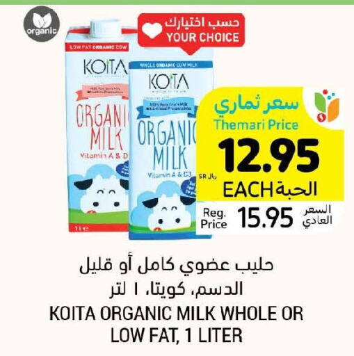  Organic Milk  in Tamimi Market in KSA, Saudi Arabia, Saudi - Dammam
