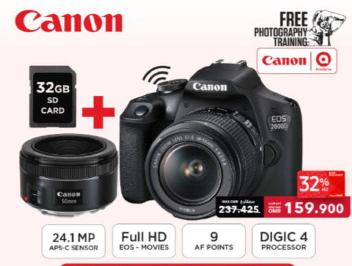 CANON   in Sharaf DG  in Oman - Muscat