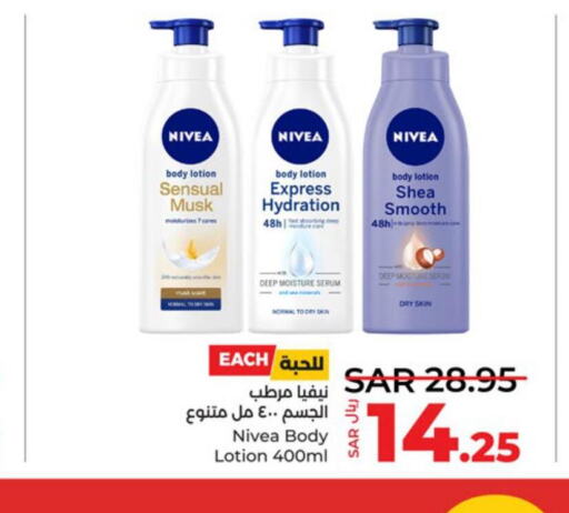 Nivea Body Lotion & Cream  in LULU Hypermarket in KSA, Saudi Arabia, Saudi - Tabuk