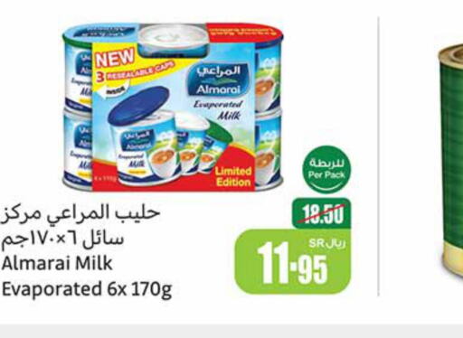 ALMARAI Evaporated Milk  in Othaim Markets in KSA, Saudi Arabia, Saudi - Najran