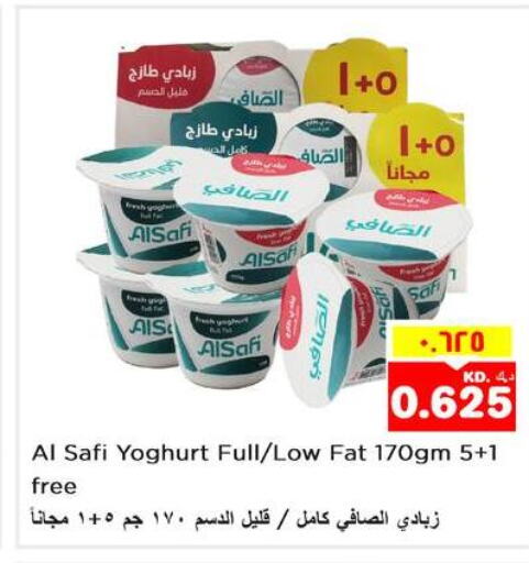 AL SAFI Yoghurt  in نستو هايبر ماركت in الكويت - محافظة الأحمدي