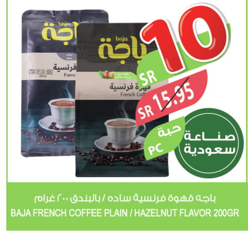 BAJA Coffee  in المزرعة in مملكة العربية السعودية, السعودية, سعودية - الخفجي