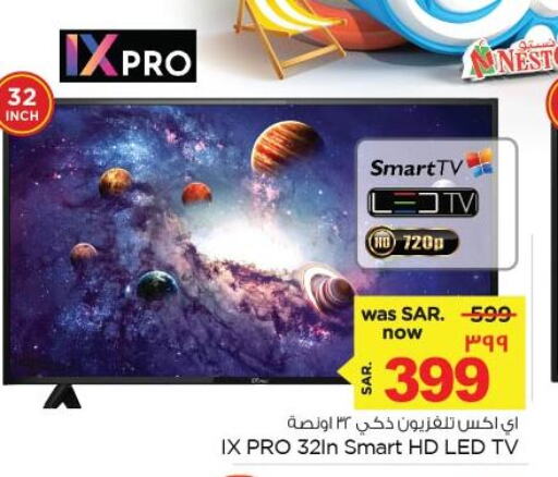  Smart TV  in نستو in مملكة العربية السعودية, السعودية, سعودية - الجبيل‎