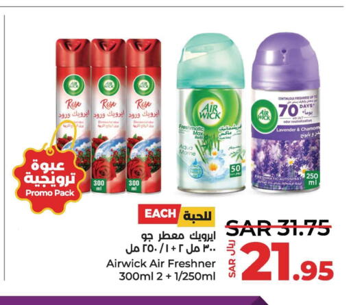 AIR WICK Air Freshner  in LULU Hypermarket in KSA, Saudi Arabia, Saudi - Jubail