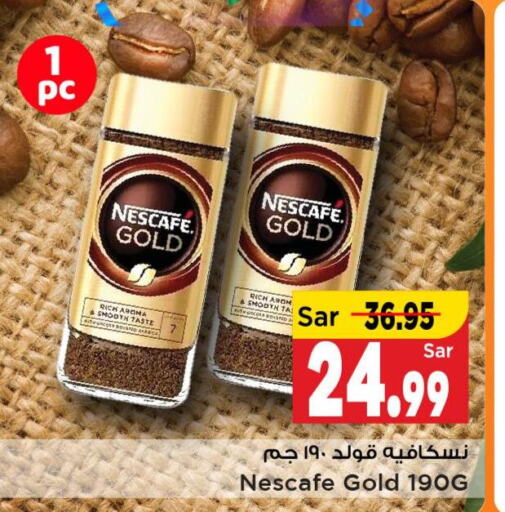 NESCAFE GOLD Coffee  in Mark & Save in KSA, Saudi Arabia, Saudi - Al Hasa