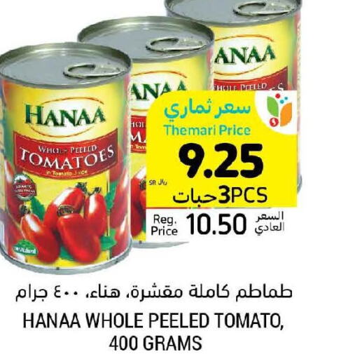 Hanaa   in Tamimi Market in KSA, Saudi Arabia, Saudi - Khafji