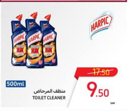 HARPIC Toilet / Drain Cleaner  in كارفور in مملكة العربية السعودية, السعودية, سعودية - الخبر‎
