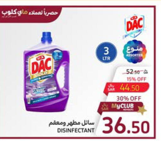 DAC Disinfectant  in كارفور in مملكة العربية السعودية, السعودية, سعودية - جدة