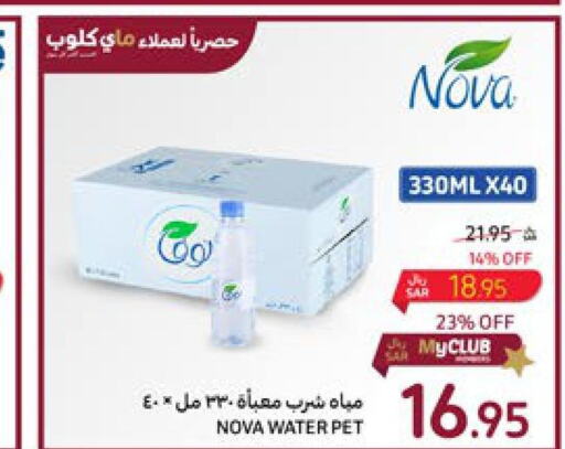NOVA   in Carrefour in KSA, Saudi Arabia, Saudi - Sakaka