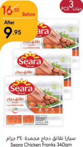 SEARA Chicken Sausage  in Manuel Market in KSA, Saudi Arabia, Saudi - Riyadh