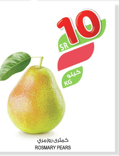  Pear  in المزرعة in مملكة العربية السعودية, السعودية, سعودية - عرعر