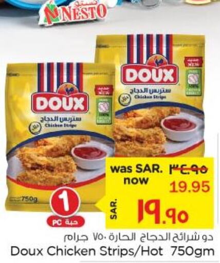 DOUX Chicken Strips  in Nesto in KSA, Saudi Arabia, Saudi - Al Hasa