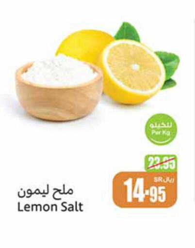  Salt  in Othaim Markets in KSA, Saudi Arabia, Saudi - Ta'if