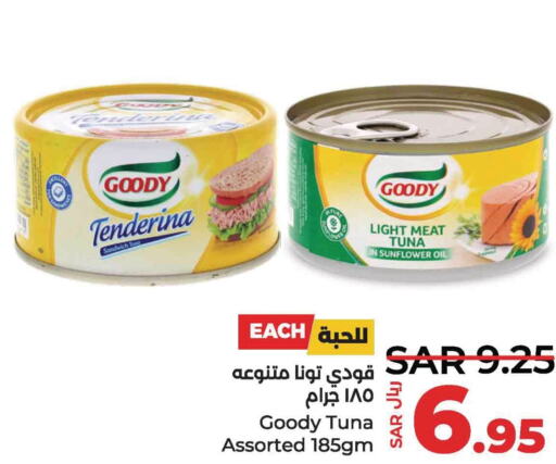 GOODY Tuna - Canned  in LULU Hypermarket in KSA, Saudi Arabia, Saudi - Jubail