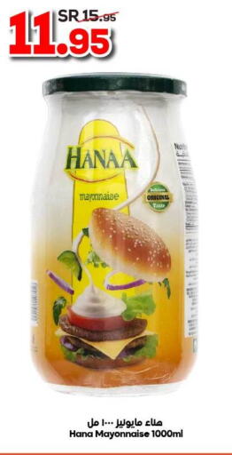 Hanaa Mayonnaise  in Dukan in KSA, Saudi Arabia, Saudi - Jeddah