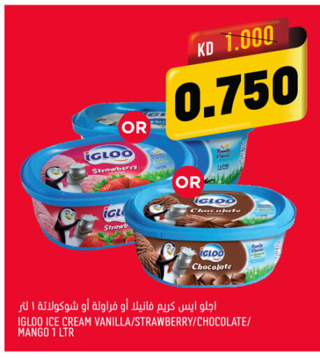 TAIBA Tuna - Canned  in أونكوست in الكويت - محافظة الأحمدي