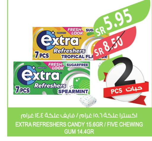 EXTRA WHITE Detergent  in Farm  in KSA, Saudi Arabia, Saudi - Al Bahah