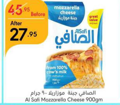 AL SAFI Mozzarella  in Manuel Market in KSA, Saudi Arabia, Saudi - Riyadh