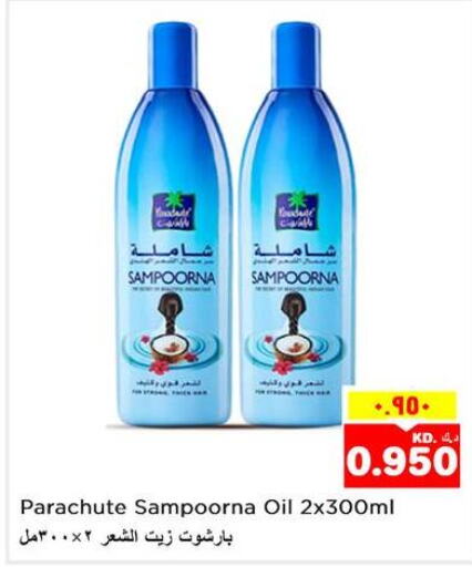 PARACHUTE Hair Oil  in Nesto Hypermarkets in Kuwait - Kuwait City