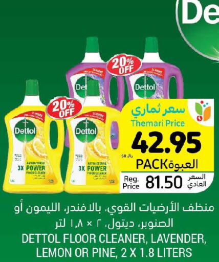 DETTOL Disinfectant  in أسواق التميمي in مملكة العربية السعودية, السعودية, سعودية - سيهات
