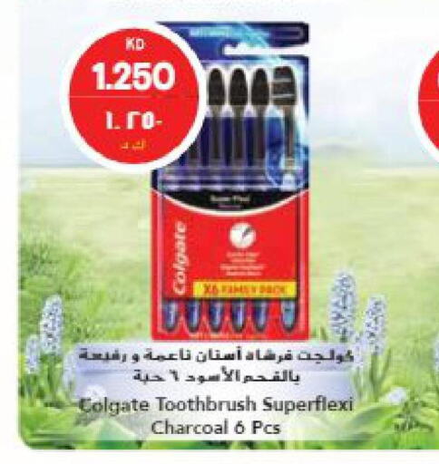 COLGATE Toothbrush  in Grand Hyper in Kuwait - Jahra Governorate