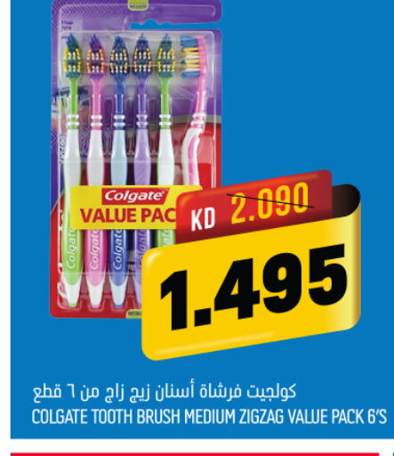 COLGATE Toothbrush  in Oncost in Kuwait - Kuwait City
