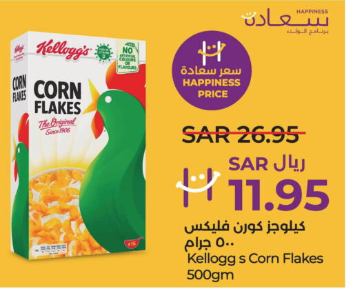 KELLOGGS Corn Flakes  in LULU Hypermarket in KSA, Saudi Arabia, Saudi - Al Khobar
