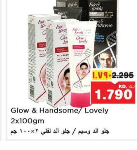 FAIR & LOVELY Face cream  in Nesto Hypermarkets in Kuwait - Ahmadi Governorate