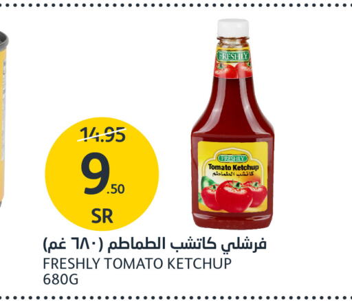 FRESHLY Tomato Ketchup  in AlJazera Shopping Center in KSA, Saudi Arabia, Saudi - Riyadh