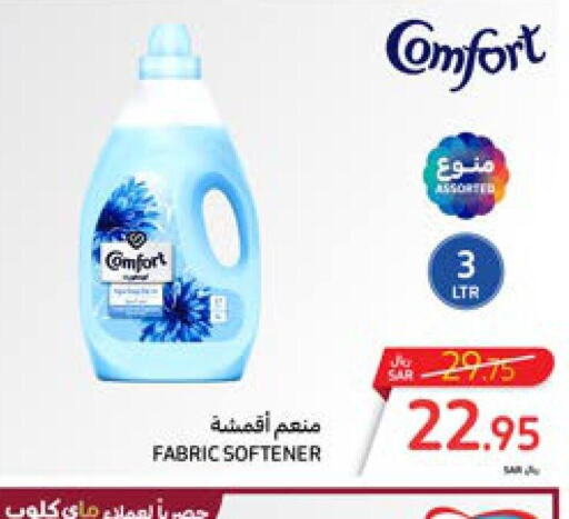 COMFORT Softener  in Carrefour in KSA, Saudi Arabia, Saudi - Dammam