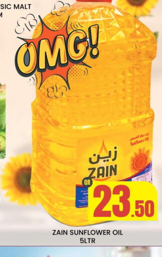 ZAIN Sunflower Oil  in Majlis Shopping Center in Qatar - Al Rayyan