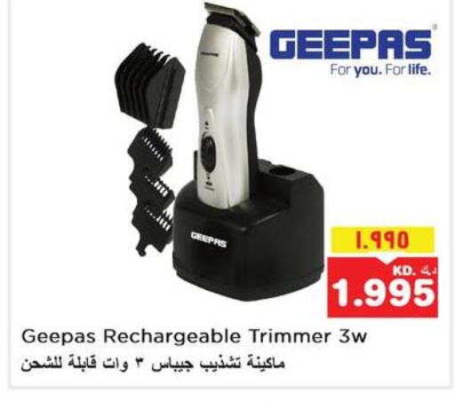 GEEPAS Remover / Trimmer / Shaver  in Nesto Hypermarkets in Kuwait - Kuwait City