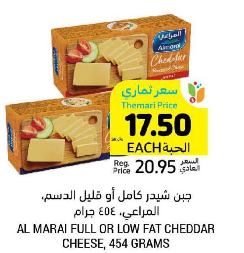 ALMARAI Cheddar Cheese  in Tamimi Market in KSA, Saudi Arabia, Saudi - Saihat