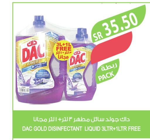 DAC Disinfectant  in المزرعة in مملكة العربية السعودية, السعودية, سعودية - سيهات