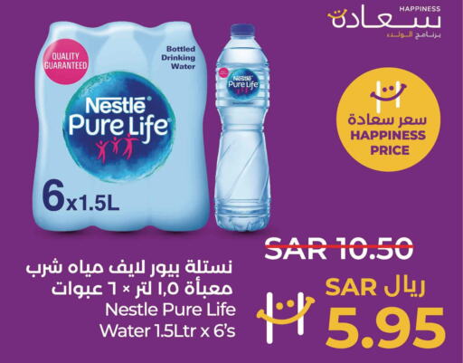 NESTLE PURE LIFE   in LULU Hypermarket in KSA, Saudi Arabia, Saudi - Saihat
