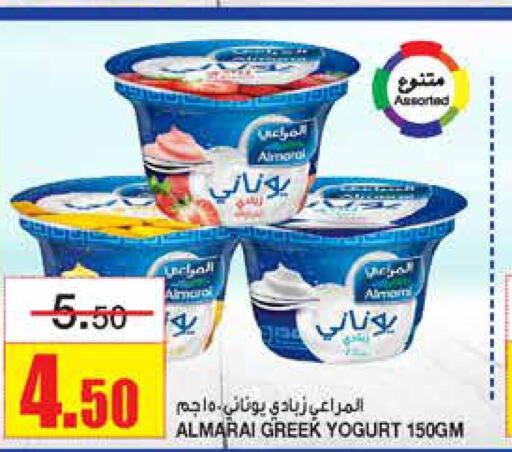 ALMARAI Greek Yoghurt  in أسواق السدحان in مملكة العربية السعودية, السعودية, سعودية - الرياض