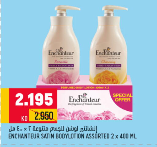 Enchanteur Body Lotion & Cream  in Oncost in Kuwait - Jahra Governorate
