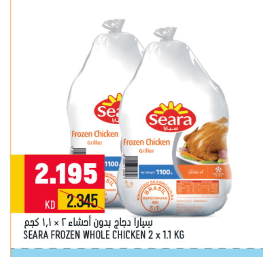 SEARA Frozen Whole Chicken  in Oncost in Kuwait - Jahra Governorate