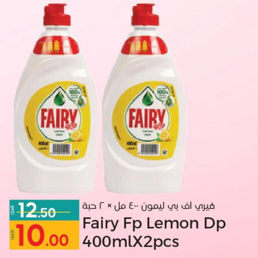 FAIRY   in Paris Hypermarket in Qatar - Al-Shahaniya