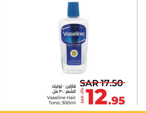 VASELINE Hair Oil  in لولو هايبرماركت in مملكة العربية السعودية, السعودية, سعودية - الرياض