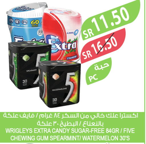 EXTRA WHITE Detergent  in المزرعة in مملكة العربية السعودية, السعودية, سعودية - نجران