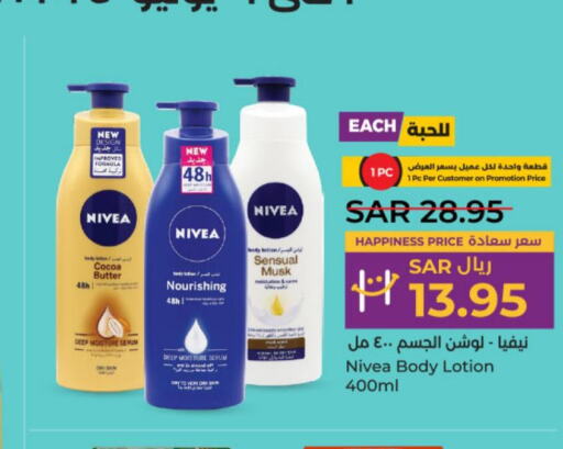 Nivea Body Lotion & Cream  in LULU Hypermarket in KSA, Saudi Arabia, Saudi - Riyadh