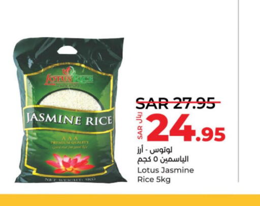  Jasmine Rice  in LULU Hypermarket in KSA, Saudi Arabia, Saudi - Hail