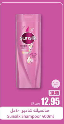 SUNSILK Shampoo / Conditioner  in Othaim Markets in KSA, Saudi Arabia, Saudi - Riyadh