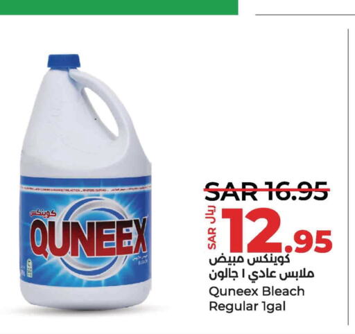 QUNEEX Bleach  in LULU Hypermarket in KSA, Saudi Arabia, Saudi - Jubail